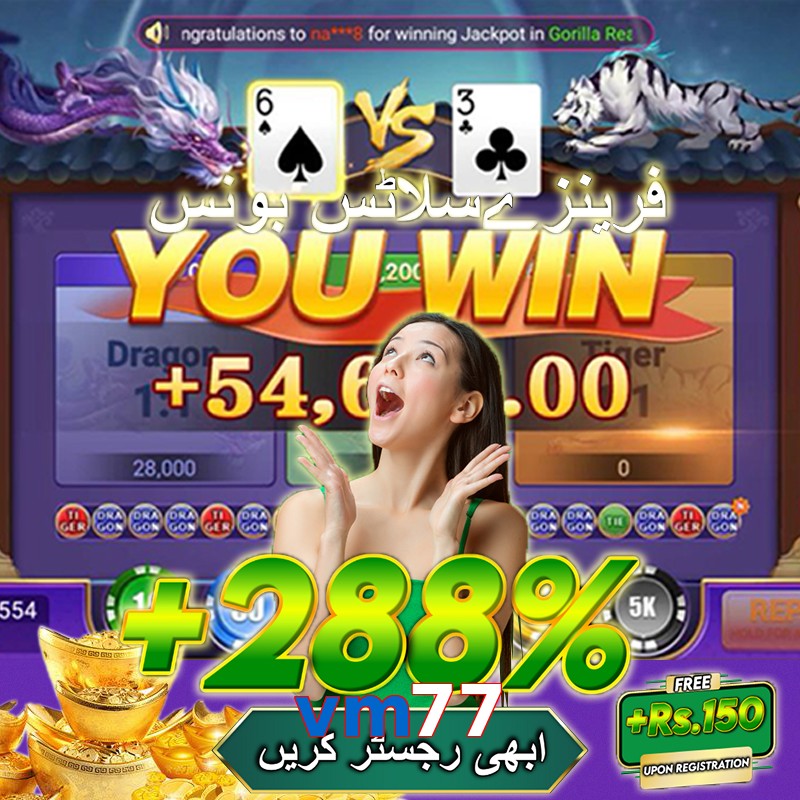 vm77