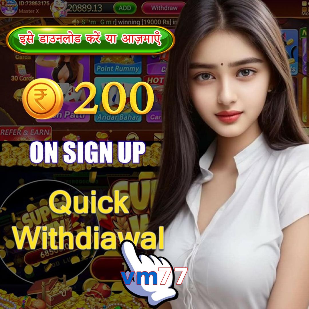 vm77