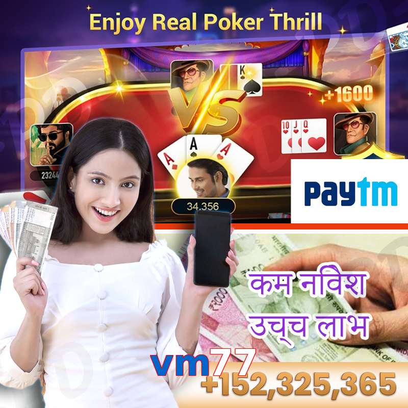 vm77