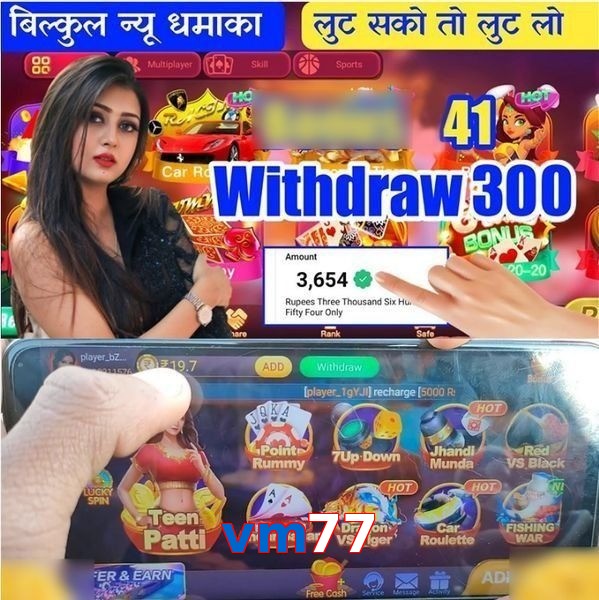 vm77